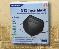 หน้ากาก N95 SAFE&amp;CARE  ป้องกันฝุ่น PM 2.5 กลิ่น  แก็สพิษและใช้ในงานอุสาหกรรม ทั่วไป