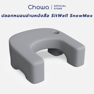เฉพาะปลอก Chowa ปลอกหมอนอ่านหนังสือ SitWell SnowMax สำหรับหมอนอ่านหนังสือ Chowa