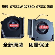 Suitable for Brand New Original ASUS/ASUS G733CW G733CX G733C Cooling Fan 12V Fan
