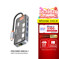 [ใช้คูปอง ลดเหลือ 849 บ.] ZTEC ZH831 HUB 8 in 1 USB-C 100W HDMI 4KLAN 1GbpsUSB-A USB 3.2 Gen 1x1SD C