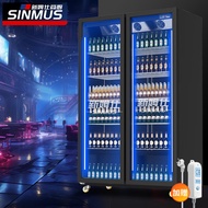 新姆仕 展示柜啤酒柜 冷藏冰箱饮料柜网红款便利店冷柜酒吧冰柜保鲜柜风冷全屏回弹门 【轻奢款】啤酒展示柜-联系客服