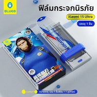 BLUEO | ฟิล์มกันรอยกระจกนิรภัยครอบคลุมจอทั้งหมดสำหรับ Xiaomi 15 Ultra/Pro