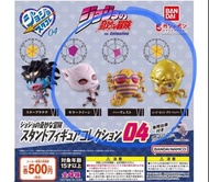 JOJO 扭蛋