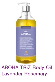 AROHA TRiZ BodyOil Lavender Rosemary/organic/massage/Natural oil/FREE SHIPPING/1000ml