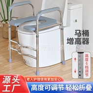 Toilet for Elderly and Disabled Bathroom Grab Bar Support Toilet Handrail Elderly Toilet Handle for 
