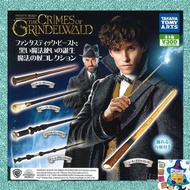 [Wishing Gashapon Machine] T-ARTS Monsters And Grindelwald's Crime Wand Full Set Of 5 Capsule Toys W