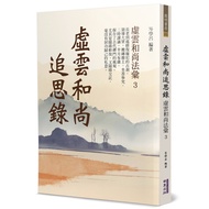 Stepping Stone Shopping Network