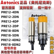 Ottonix Proximity Switch PRE18-8DN 5DN PRE12-4DN 2DN 4DP 8DP 2DP2