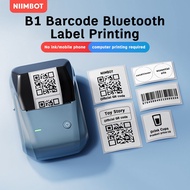 NIIMBOT B1 Label Printer, Portable Handheld Thermal Printer for Barcode QR Code Stickers