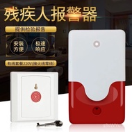 Bathroom Sound and Light Emergency Alarm Device, Barrier-Free Emergency Alarm Device, Public Toilet 
