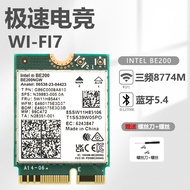 Compatible with Intel intel BE200Wireless Network Card Bluetooth5.4Desktop Laptop Receiver WIFI7Nic