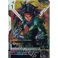 JP Gundam Card Domon Kasshu GD05-097 R (V Jump October Special Issue Bonus)