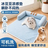Summer Ice Peas Sofa Cushion Anti-Cat Scratch Ice Silk Cat Cushion Cat Litter Dog Sofa Cushion Kenne