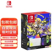 任天堂（Nintendo） Switch NS掌上游戏机 OLED主机 日版喷射战士3限定机 续航加强版 便携家用体感掌机