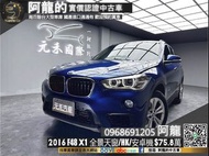 【阿龍中古車 二手車 元禾國際 新北最大車庫】🔥2016 F48 BMW X1 sDrive18d 柴油 選配全景天窗/HK音響/升級安卓機🔥(228) 阿龍 新北中古車 二手車 推薦業務 認證車 實車實價 無泡水 無事故 找錢 超貸 車換車