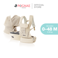 [ประกันศูนย์ไทย] เป้อุ้มเด็ก POGNAE รุ่น MAX All In One เป้อุ้มสำหรับเด็กแรกเกิด - รวมสี