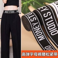 Loose Jacquard Elastic Band High Elasticity External Pants Waist Elastic Band Widening Thickened Wai