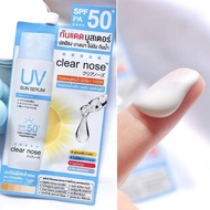 Thailand 711ClearNose Sunscreen Cream Oil Control Essence Lightweight Portable Thailand Sunscreen Cr