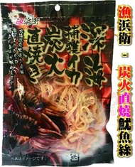 漁浜衛 - 炭火直燒魷魚絲 70g (4589409640018)