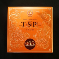 GHEE HIANG Tau Sar Pneah Tambun Biscuit 小豆 Muta (Small Size) 16pcs by PenangToGo