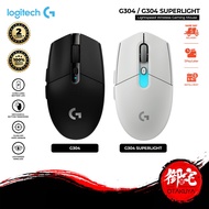 【9.9 SALE】Logitech G304 / G304 X Superlight Wireless Gaming Mouse / Bluetooth & Lightspeed