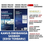 (SG SELLER) Kamus Dwibahasa Sasbadi - ENGLISH - BAHASA MELAYU /BAHASA MELAYU - ENGLISH (DICTIONARY)