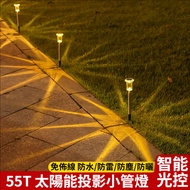 Aishang Lighting Whole Year 0 Electricity Bill 55T Projection Small Tube Light Solar Outdoor Garden 