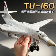 Figure 160 Airplane Model Simulation Alloy White Swan Bomber Fighter Model Airplane Decoration Child