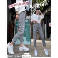 ️ ️1005 ️‍ {Smoke Ash Stretch Pants 9 Points Version}