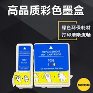 DAT Suitable for Epson T057/T058 Ink Cartridge ME1/ME100/ME1+Printer Ink Cartridge