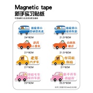 [Zaishang] Car Stickers Strong Magnetic Stickers Creative Unique Funny Text Baby In-Car Novice Reflective Warning Rear Stickers