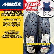 **Buy A Pair And Get Free Chair** Mitas Touring Force-SC2 Tires Rim Size 12 For Vespa lam300x Giorno