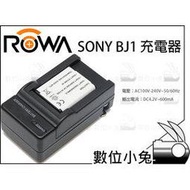 數位小兔【ROWA 樂華 Sony BJ1 充電器】RX0 相容原廠 NP-BJ1 快速充電 保固一年 破解 公司貨