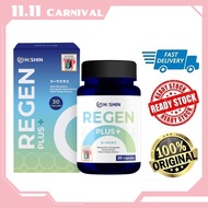 Hishin Regen Plus+ 清糖王【All-natural plant formula】