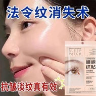 ✨Deep Nourishing Sleep Lines Paste Mask Anti-Wrinkle Handy Tool Fade Fine Lines Chuanzi Lines Nasola