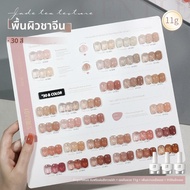 GAOY | เจลยาทาเล็บสีใสแบบโปร่งแสงสำหรับการดูแลเล็บมืออาชีพ