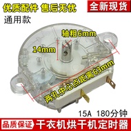 Universal Dryer Timer Dryer Timer Timer Switch DFJ-A (180 Minutes)/250V/15A