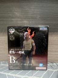 一番賞 海賊王 King B賞 （可換最新Hunter 一番賞）