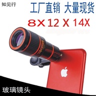 Telescope [Easy Installation] Mobile Phone Glass Lens Photo telescope Mobile Phone External Macro Le