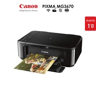 Canon เครื่องพิมพ์อิงค์เจ็ท PIXMA รุ่น MG3670 (ปริ้นเตอร์ เครื่องปริ้น พิมพ์ สแกน ถ่ายเอกสาร) As the Picture One