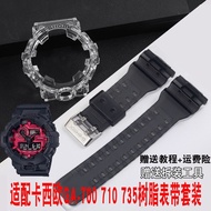 手表带 Home furnishings fit casio watch GA - 700 710 735 5413 5522 resin with the G SHOCK watch case sets