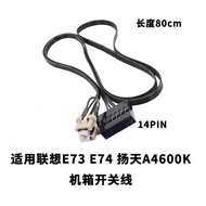 Suitable for LENOVO LENOVO E73 E74 Yangtian A4600K Chassis Switch Cable 10C0A01DCD Length 80cmYvfdv