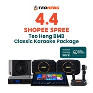 [SG] Teo Heng BMB Classic Home Karaoke Series