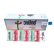Vapex 2 in 1 Inhaler ยาดมวาเป๊กซ์ ทู อิน วัน แก้วิงเวียน คัดจมูก ยาสามัญประจำบ้าน แผงละ 6 หลอด