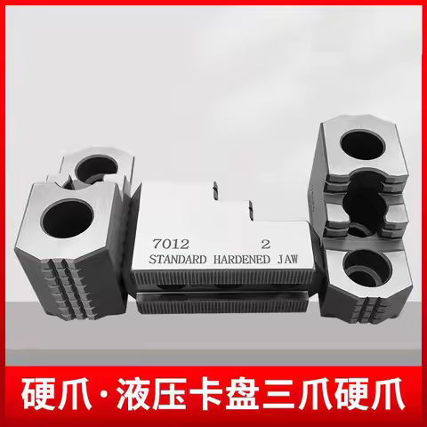 HJ-05 HJ-06 HJ-08 Hydraulic Chuck Three-jaw Hard Claw Hydraulic Chuck Oil Pressure Chuck Hard 3 Jaws