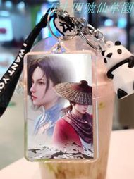 畫江湖不良人圖片定制鑰匙扣陸林軒李星雲公仔掛繩書包背包小掛件