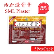 SML SELECTED PLASTER 活血透骨膏 5's