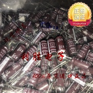 10PCS 2200UF 6.3V Japan NCC Capacitor 6.3 V2200UF 10 * 20 High Frequency Low Resistance 105 Degrees