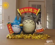 🔥Gk新品預訂🔥太陽模玩宮崎駿 招財系列 龍貓