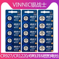 VINNIC VINNIC Pine Cypress CR927 3V Positive Posture Eye Protection Pencil Door CR1220 CR1216 Multi-